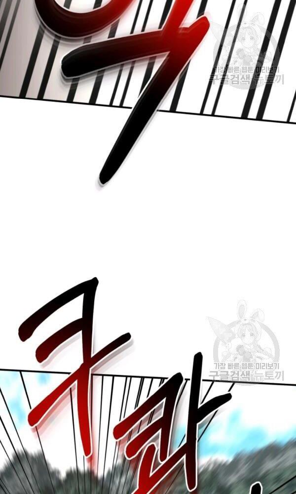 ngôi nhà kết nối với hầm ngục chapter 33 21