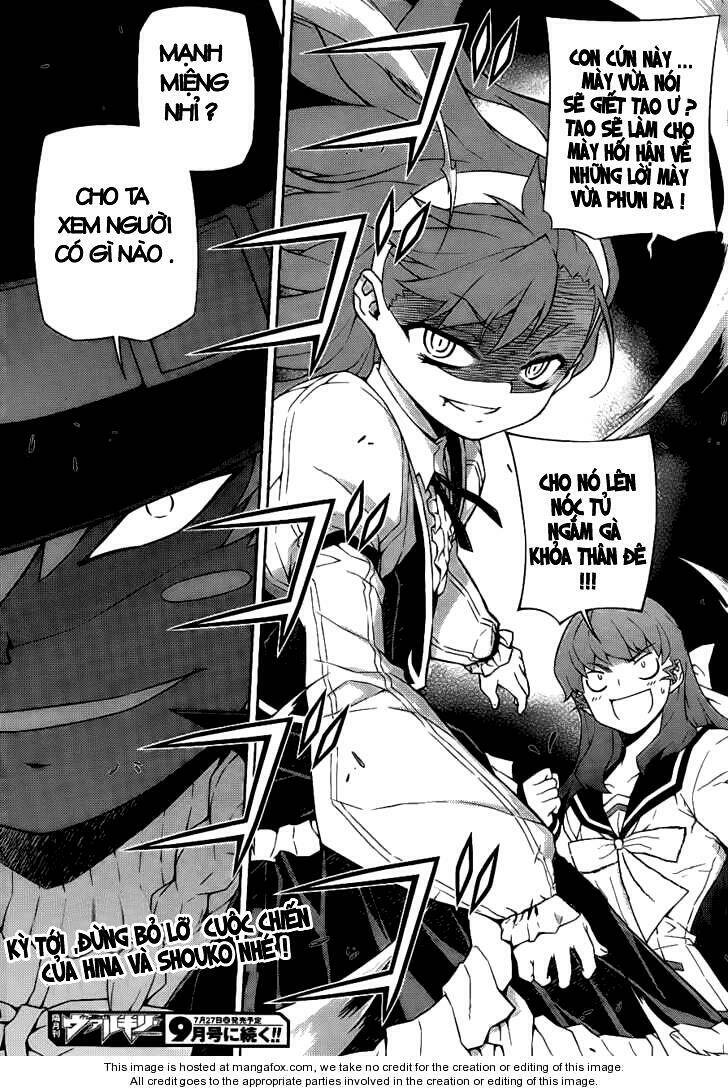 onihime vs chapter 17 25