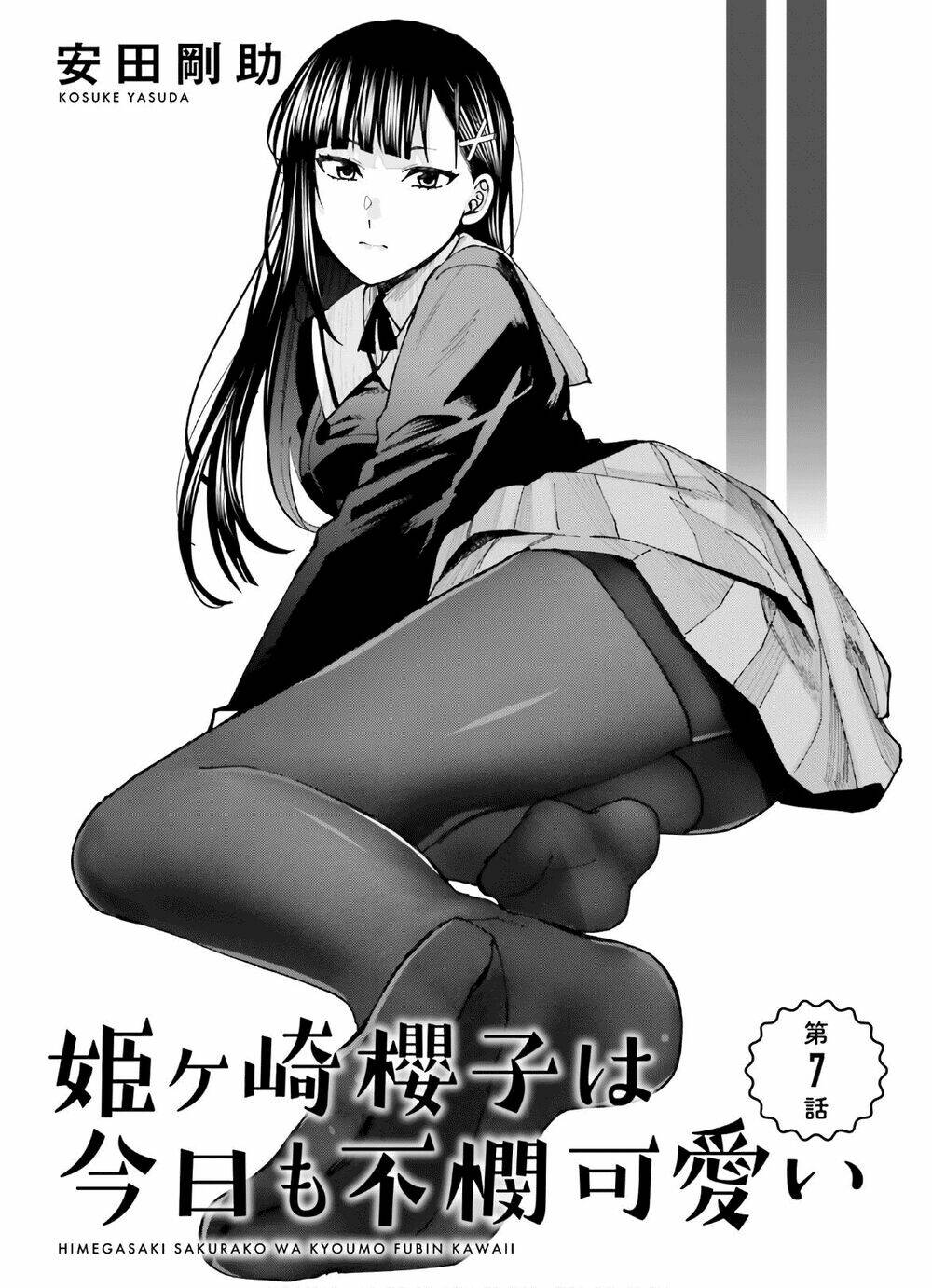 himegasaki sakurako wa kyoumo fubin kawaii! chapter 7 2