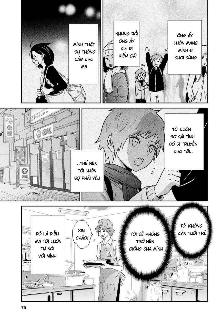 raisekamika chapter 12 27