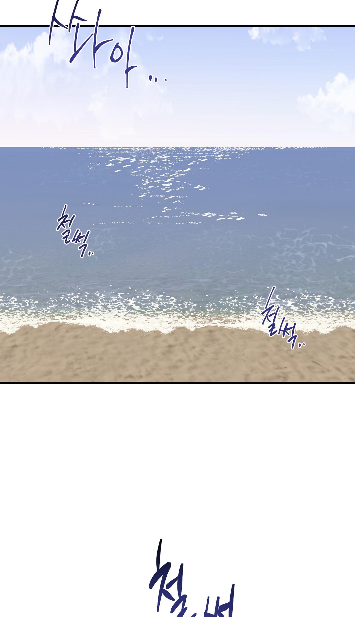 đêm bên bờ biển chapter 62.5 9