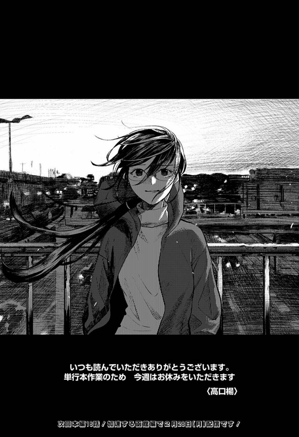 cô giáo mít ướt chapter 15.5 6