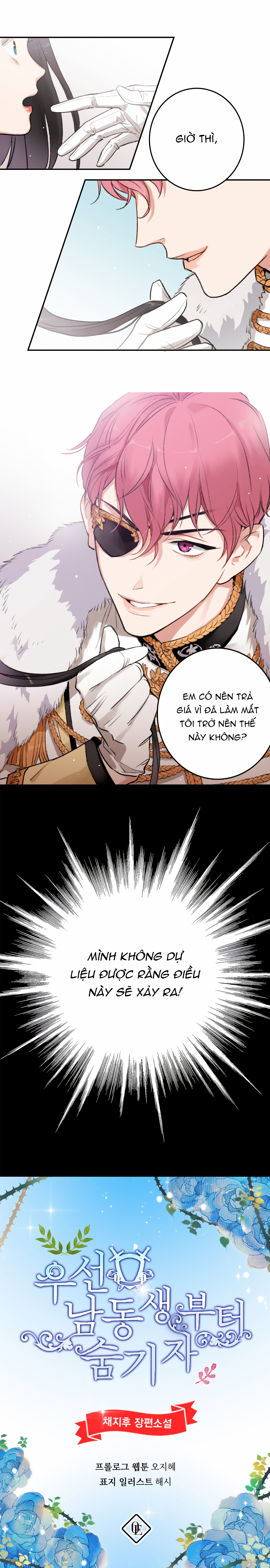 trước tiên hãy cứ giấu em trai ta đi đã chapter 0 5