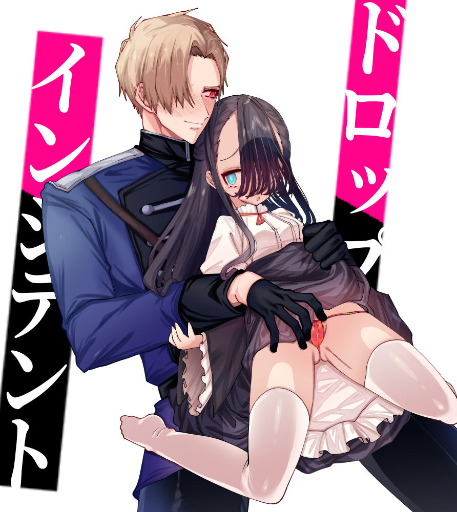 một sự kiện đặc biệt chapter 2 14