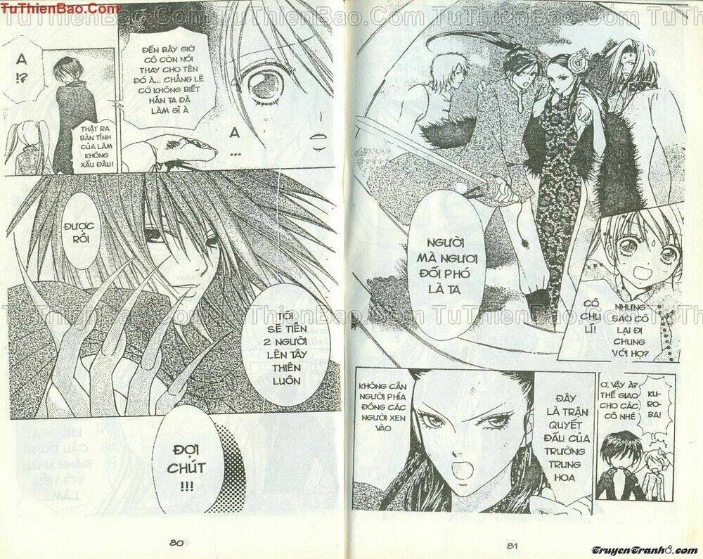 lovely monster chapter 49 12