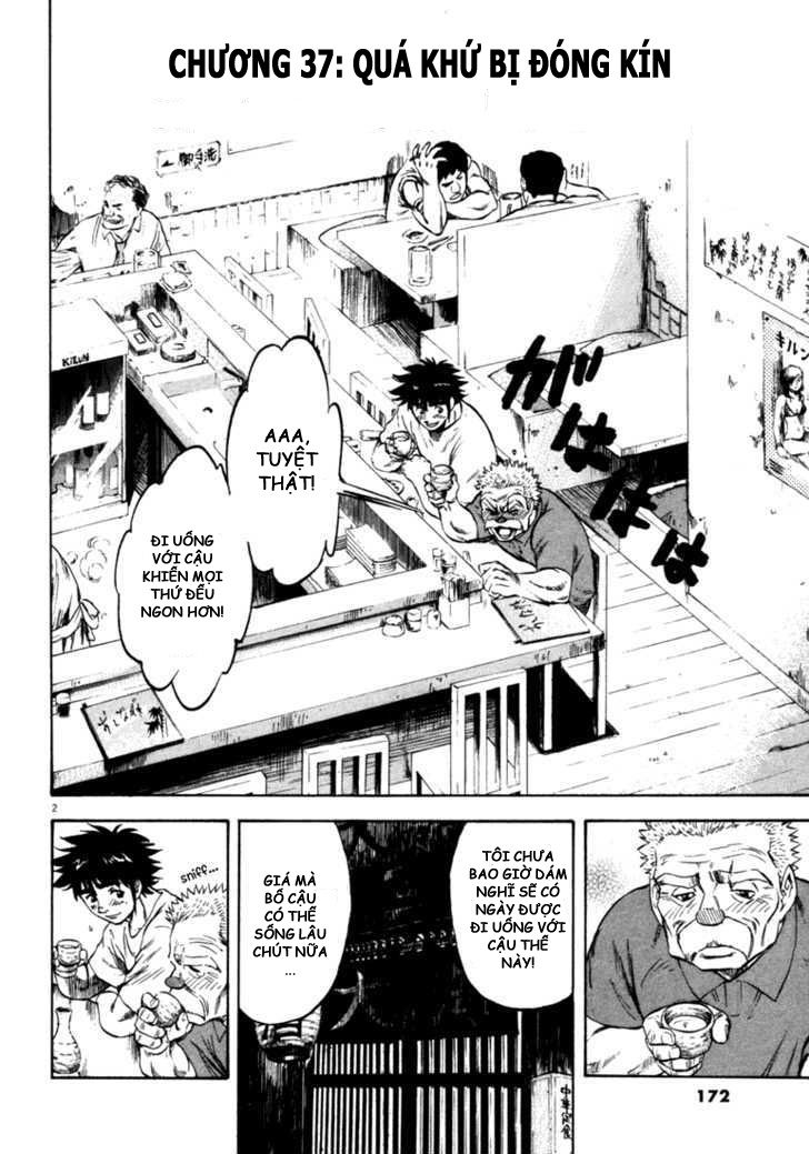 waga na wa umishi chapter 37 3