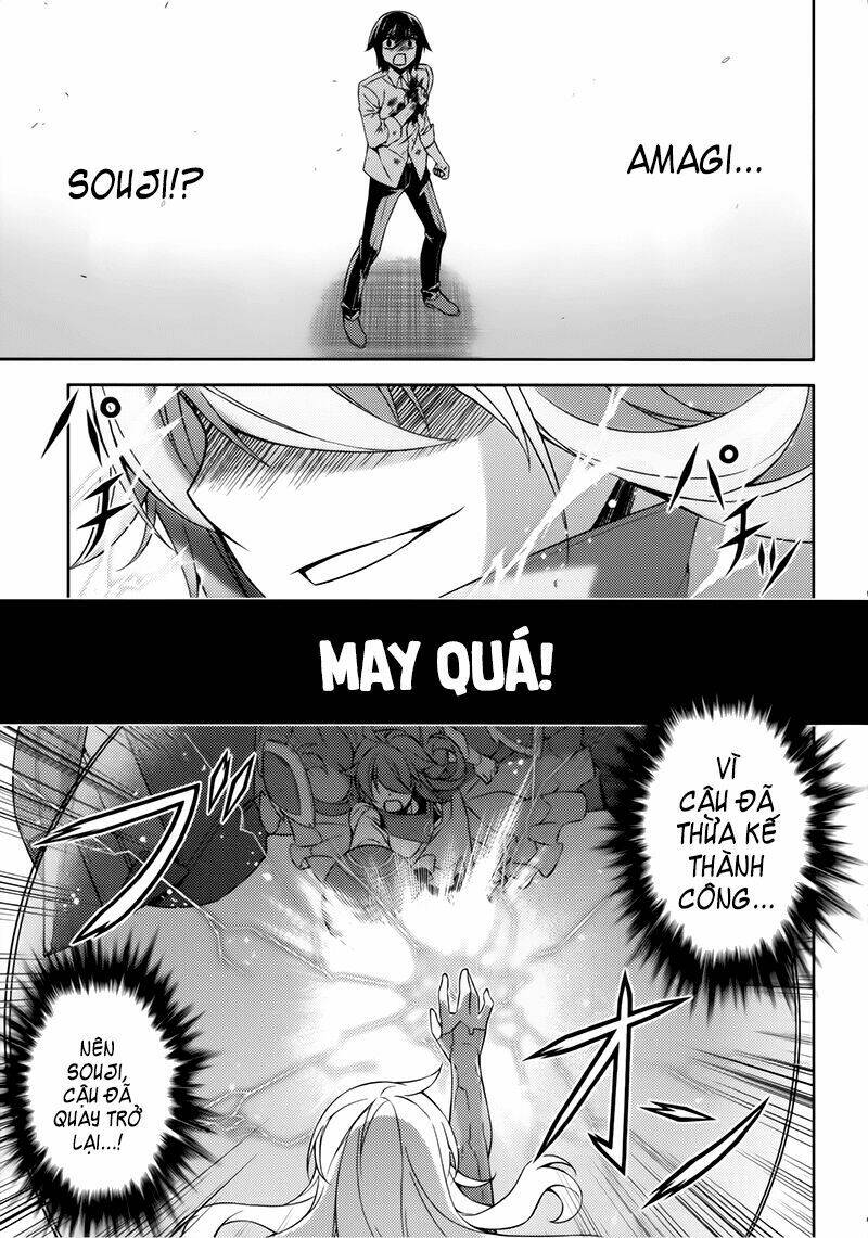 ark:romancer chapter 10 12