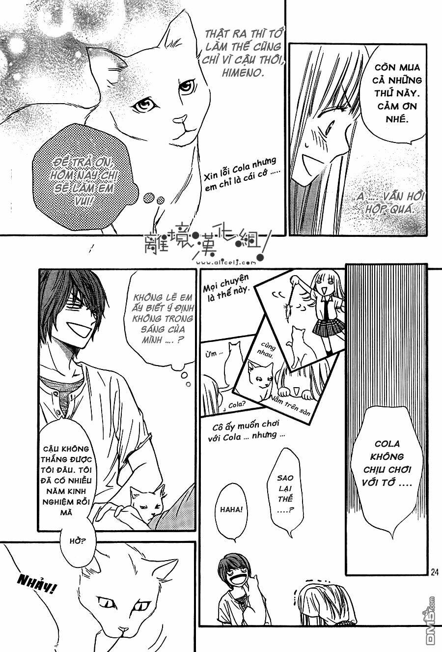 nakanmon! chapter 9 26