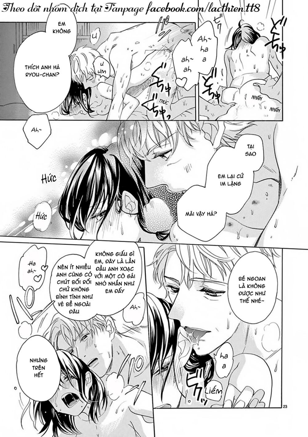 otaku mo koisuru nikushoku shinshi ~ zetchou chapter 1 22