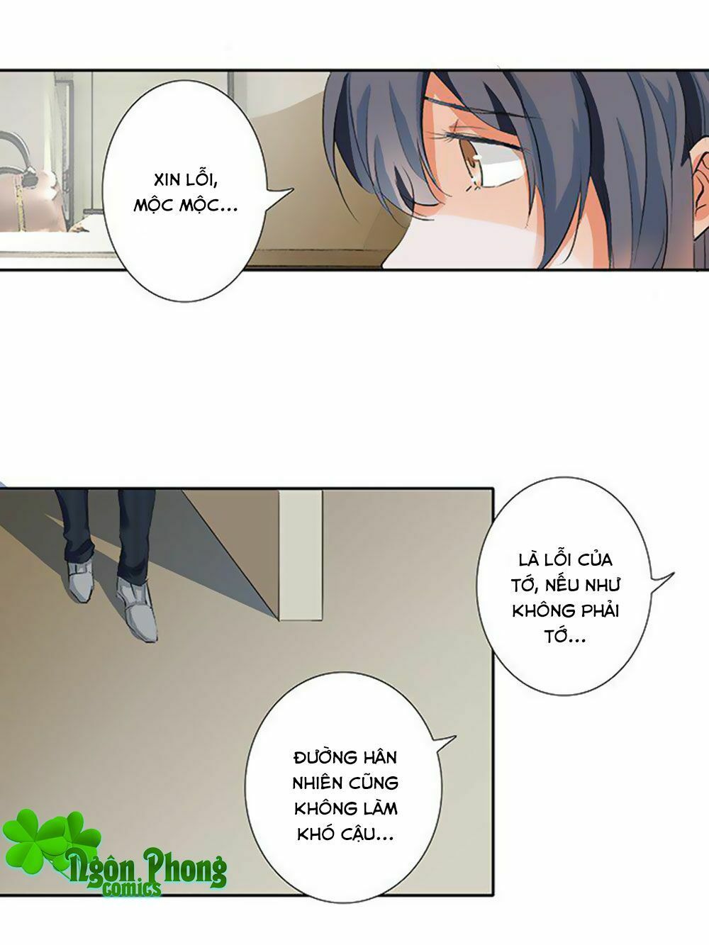 thiên kim đường môn chapter 25 16