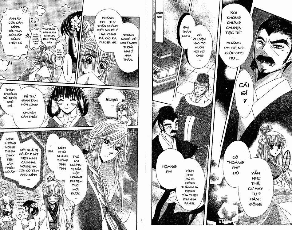 ookami-heika no hanayome chapter 21 7