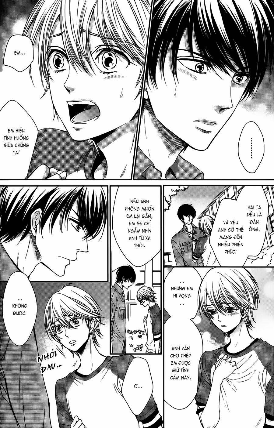 nar kiss chapter 5 13