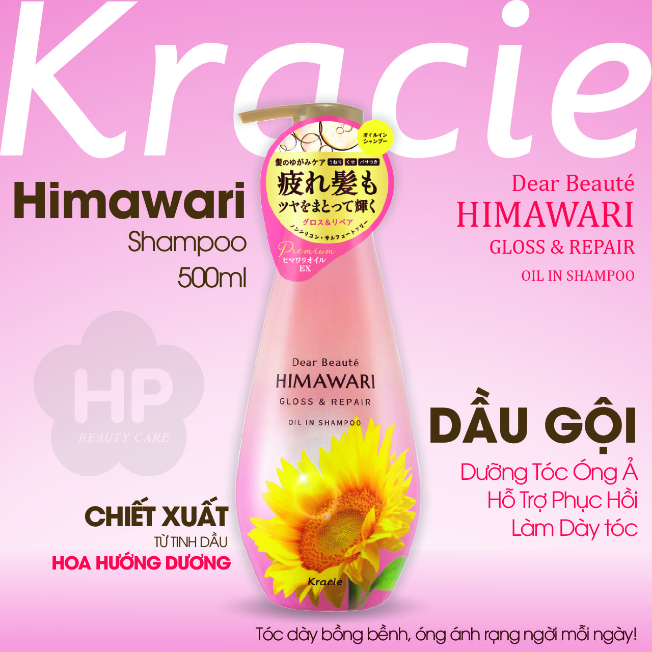 Combo Dầu Gội Và Dầu Xả Himawari Phục Hồi, Dưỡng Tóc Óng Ả Kracie Dear Beaute Himawari (Combo 2 Chai)