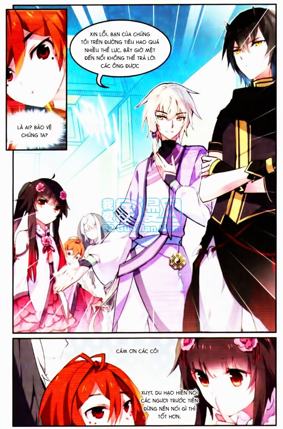 thiên hành thiết sự chapter 32 4