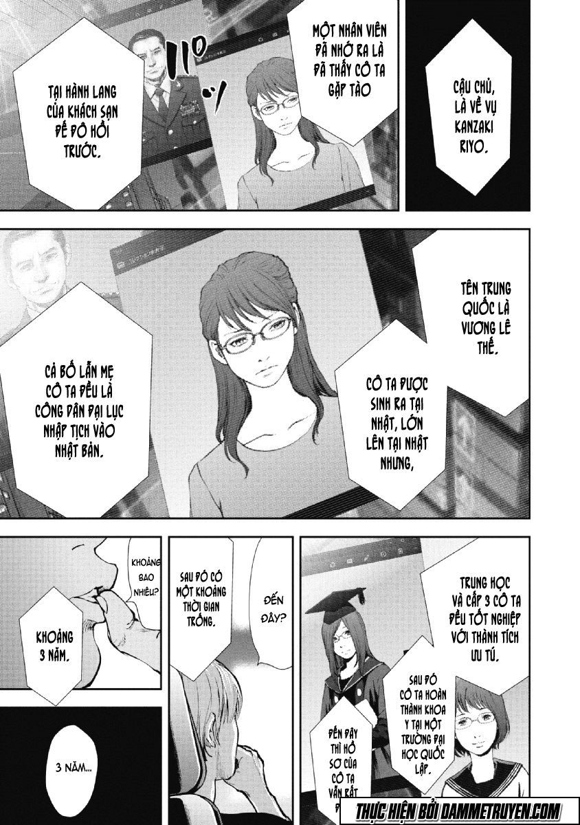 Gift ± chapter 73 3