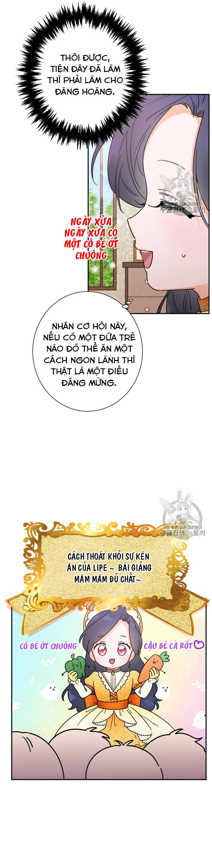 lady baby chapter 88 11