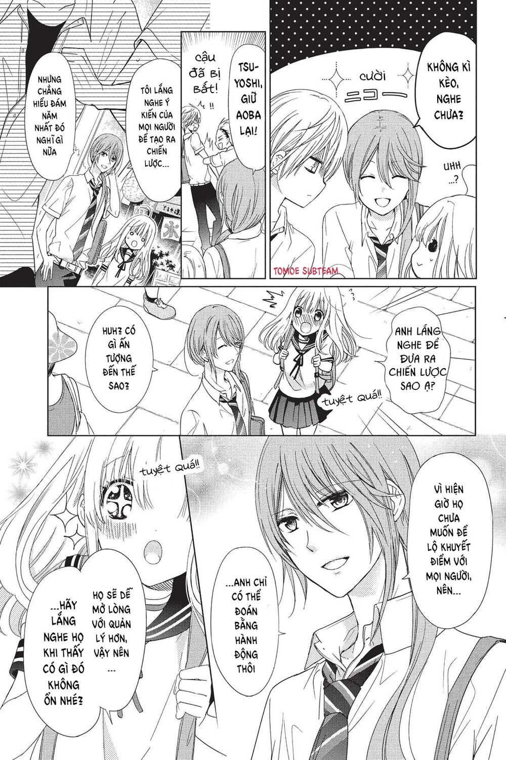 aoba-kun ni kikitai koto chapter 8 13