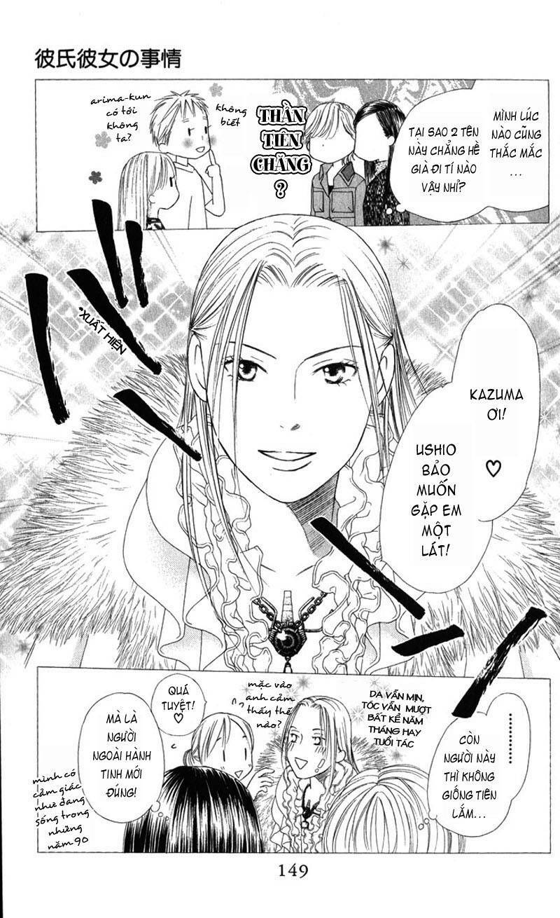 kare kano hajimemashita chapter 102.2 14