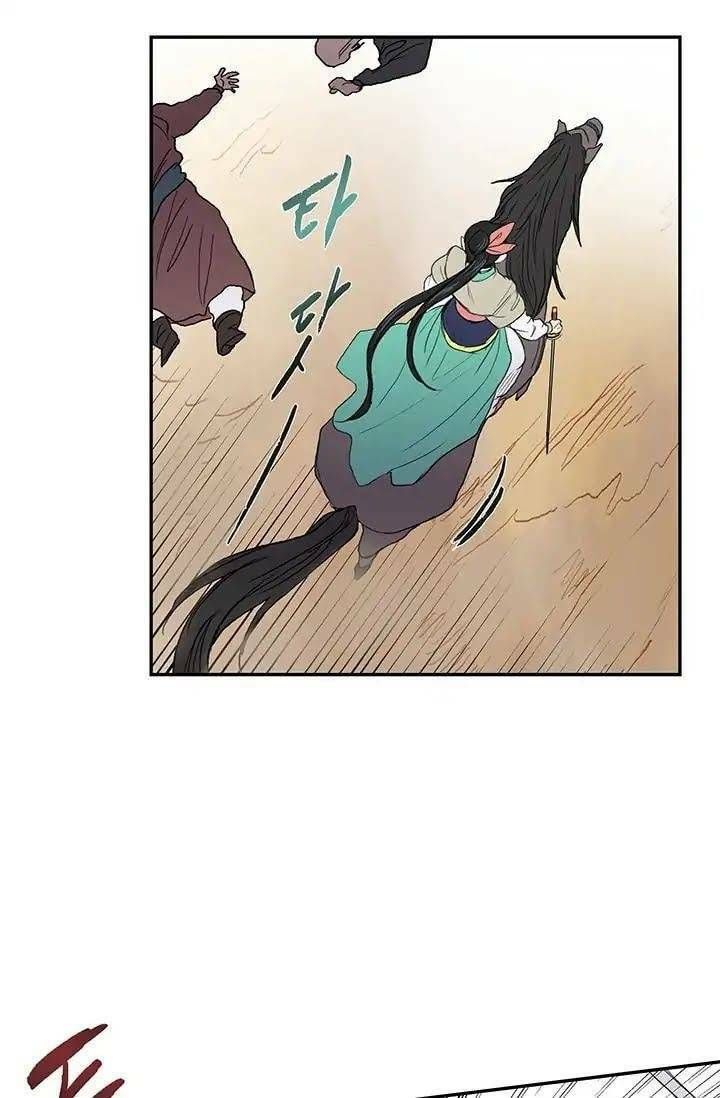 học sĩ tái sinh chapter 95 6