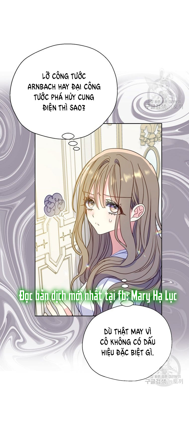 bệ hạ, xin đừng giết tôi!! chapter 97.2 22