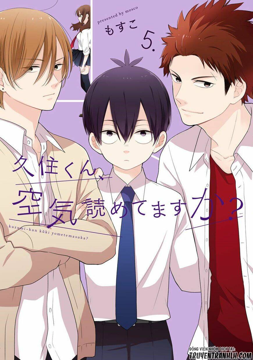 kusumi-kun, kuuki yometemasu ka? chapter 26 5