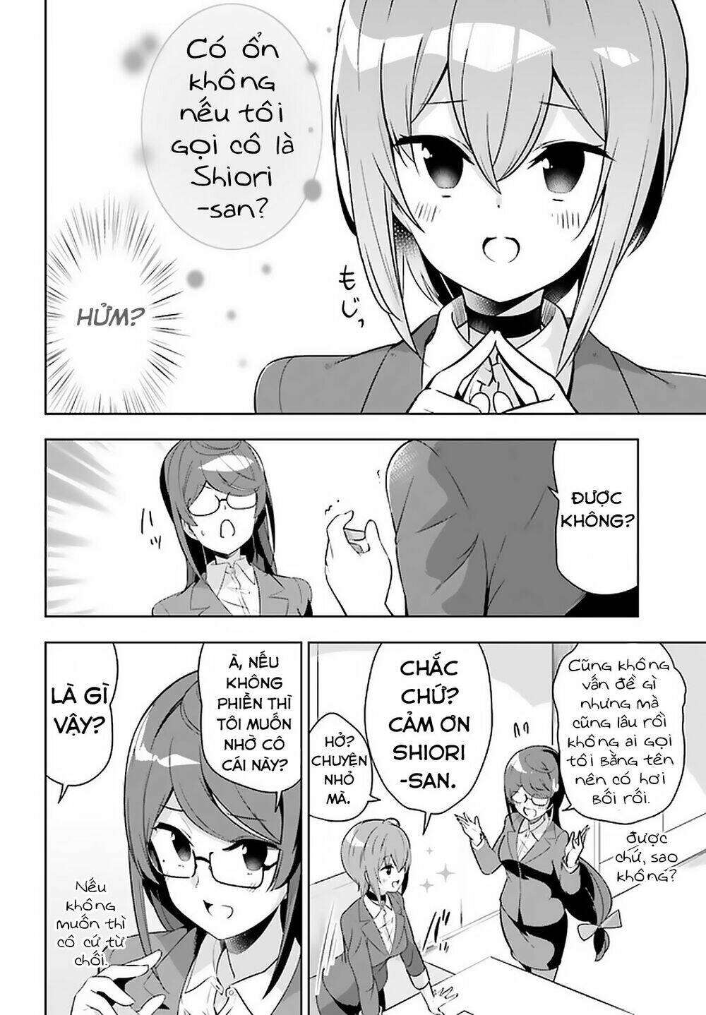 senpai! let's have an office romance chapter 17 8