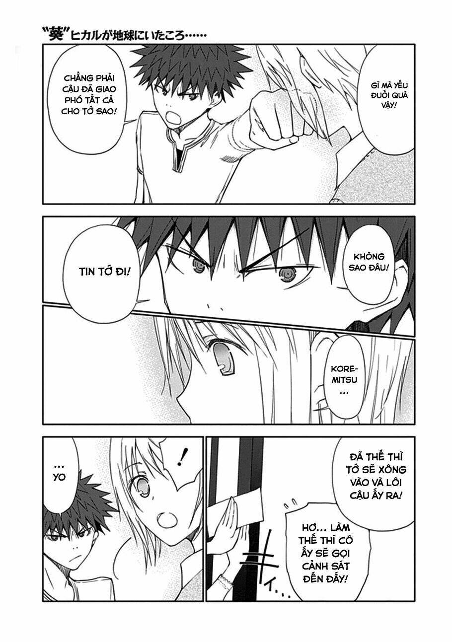 aoi - hikaru ga chikyuu ni itakoro chapter 12 33