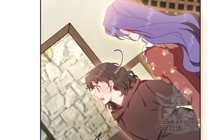 tôi trở thành nữ phản diện trong cuốn tiểu thuyết tàn khốc chapter 15.2 35