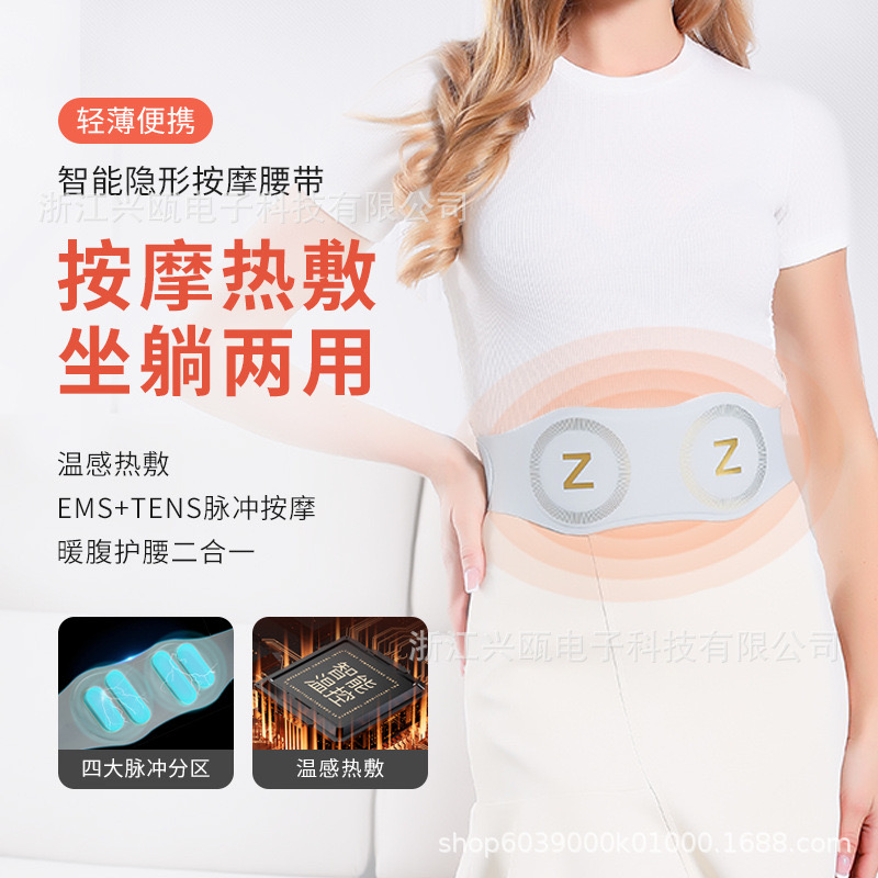 ￼Đai Massage Lưng Bụng SKG Giảm Nhanh Các Triệu Chứng Đau Lưng Hỗ Trợ Giảm Mỡ Bụng Hiệu Quả