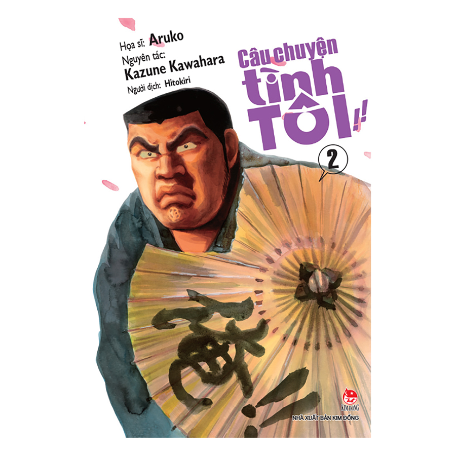 Câu Chuyện Tình Tôi (Tập 1, 2, 3, 4)