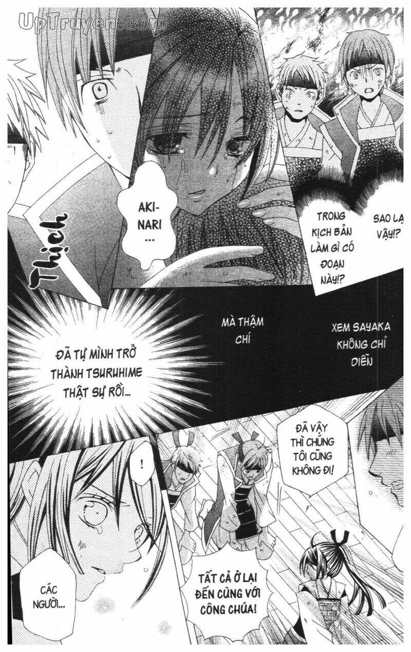 i love you suzuki chapter 17 31