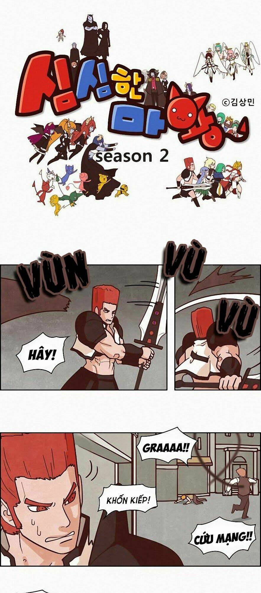 the devil king is bored chapter 119 2