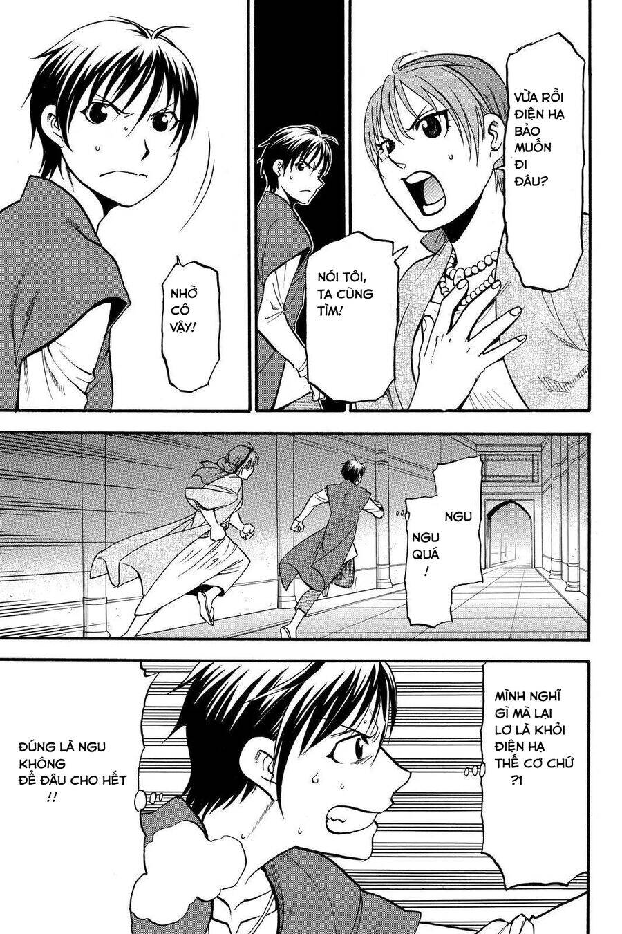 arslan chiến ký chapter 39 3