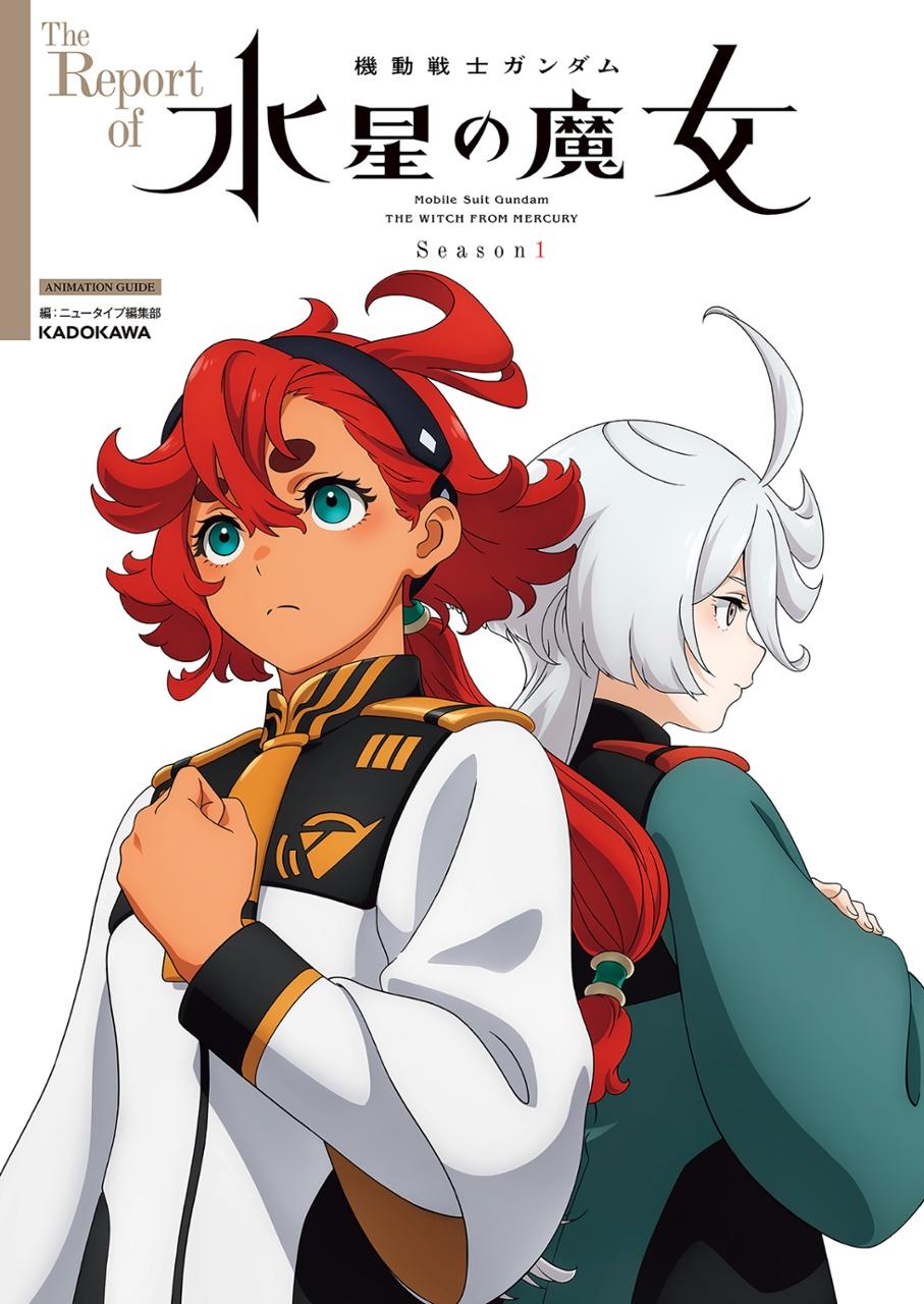 The Report Of Mobile Suit Gundam - The Witch From Mercury Season 1