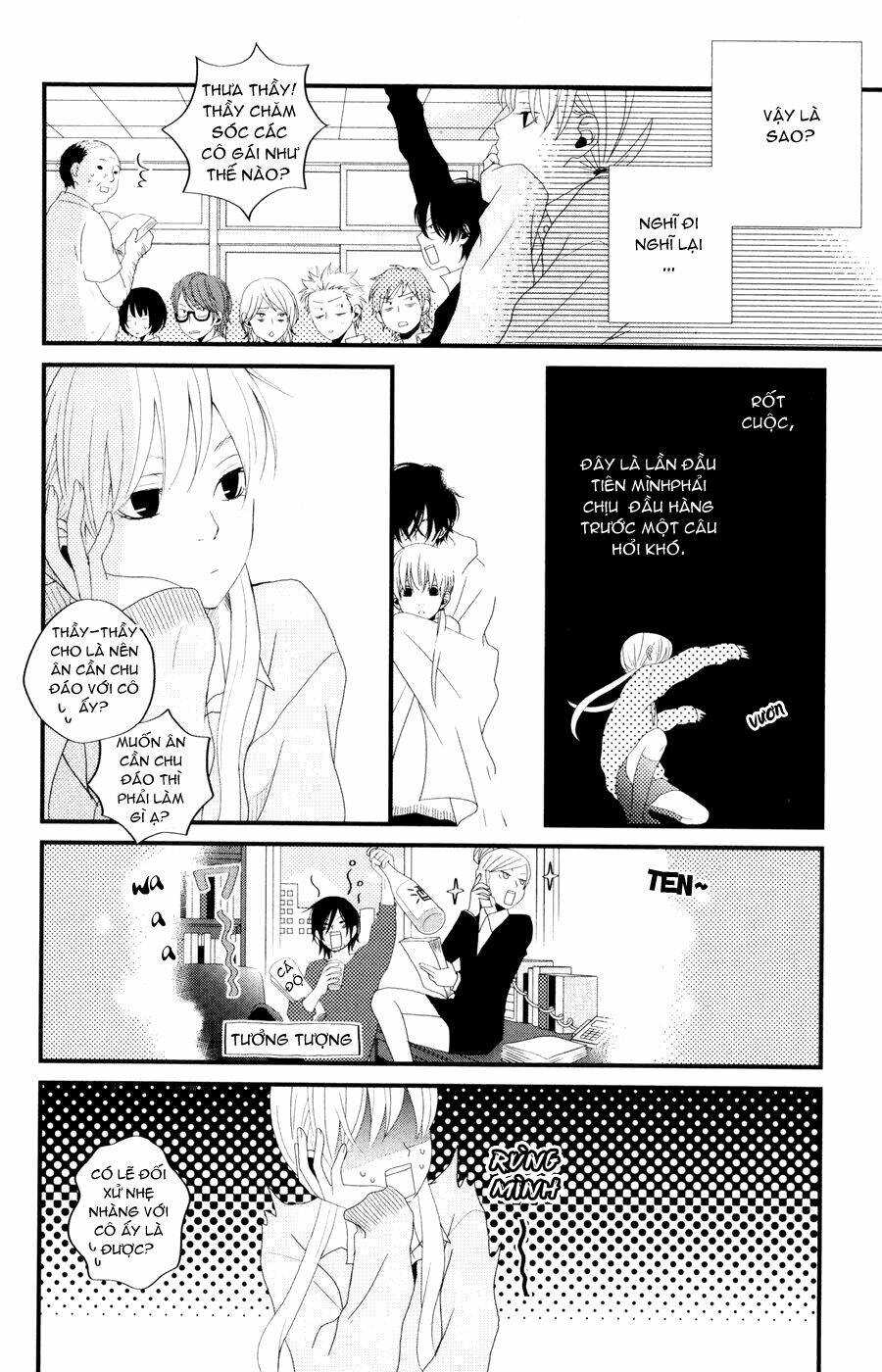 tonari no kaibutsu-kun chapter 2 10