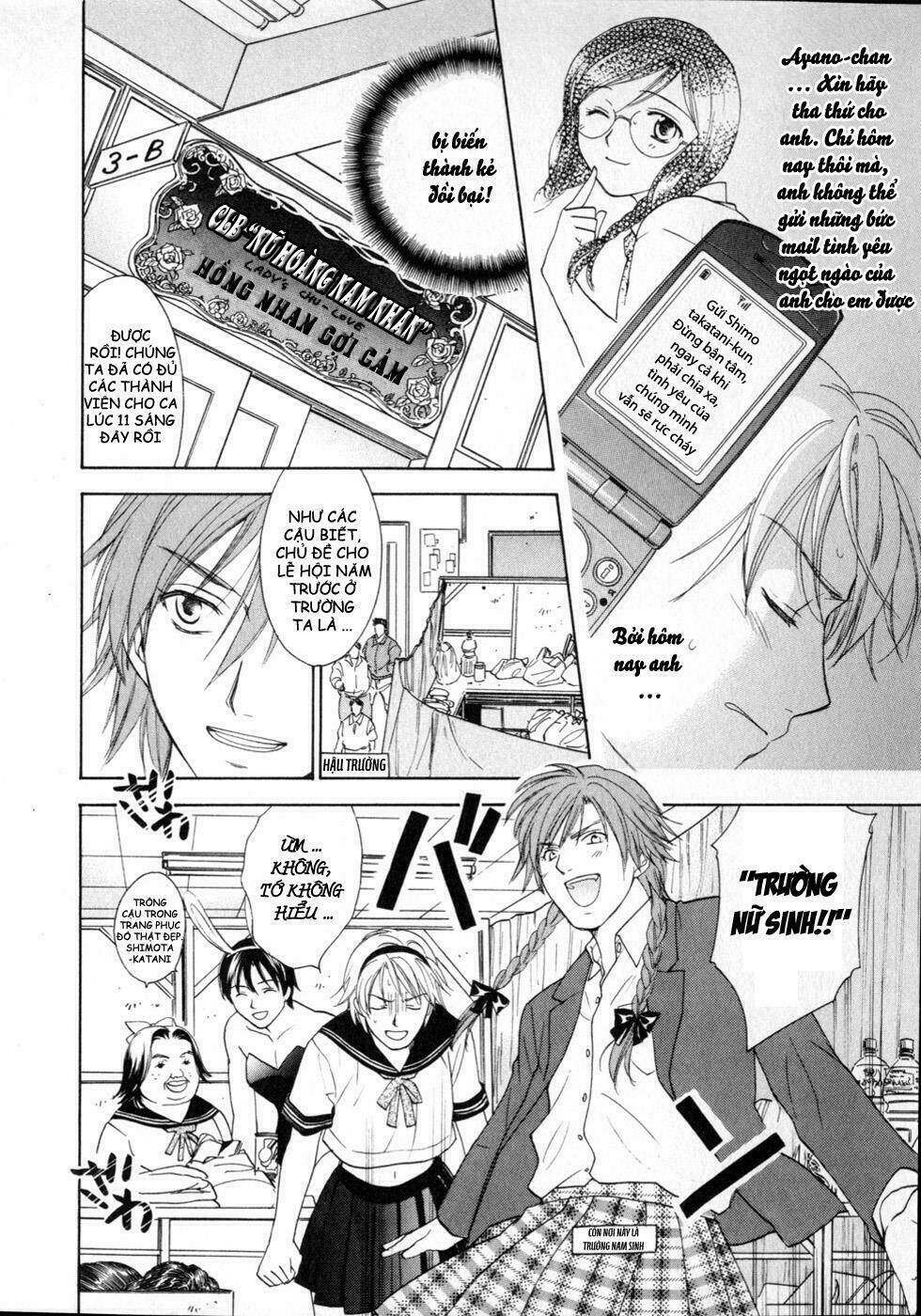 joshikousei chapter 72 15