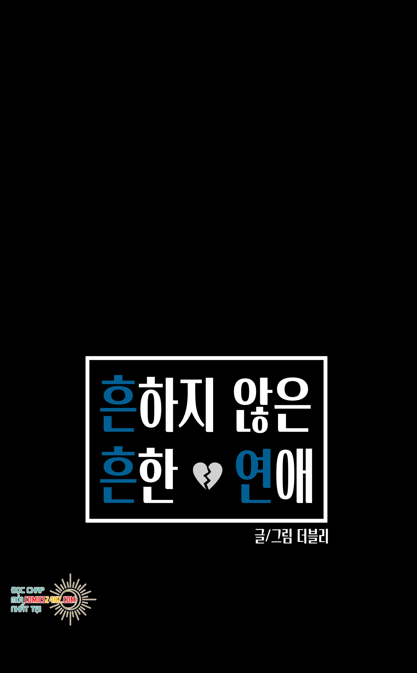 tình yêu bình thường nhưng không dễ tìm chapter 2 35