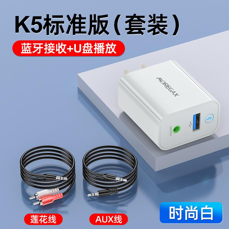 Phong cách mới nhất loa cũ loa đã sửa đổi Bộ thu Bluetooth 5.0 chuyển đổi âm thanh bộ khuếch đại công suất video máy tính bộ chuyển đổi truyền dẫn không dây