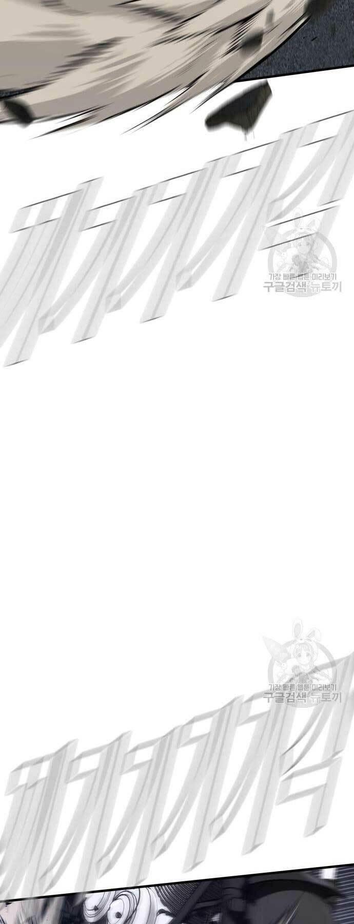 đặc vụ kim chapter 57 94