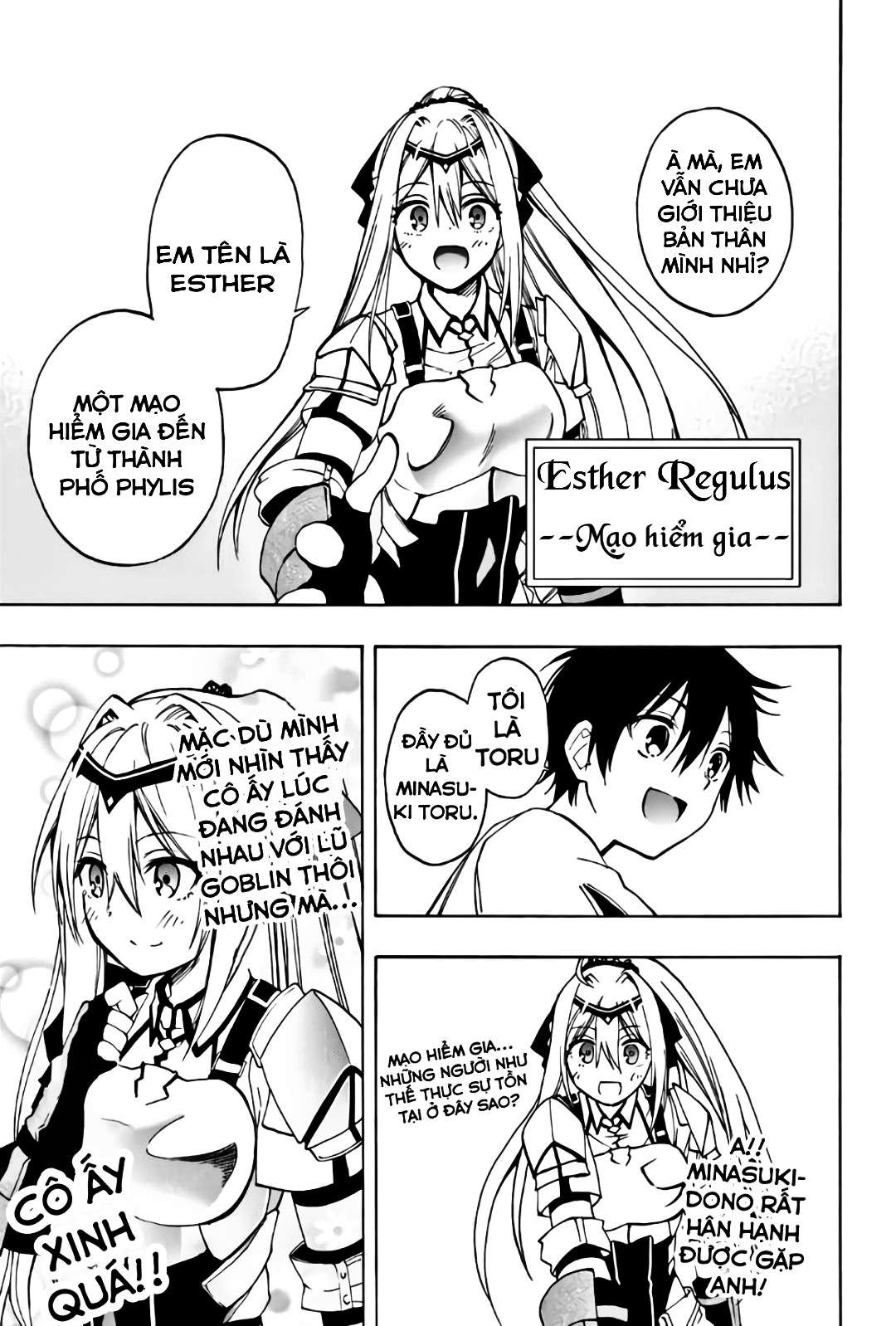 rettou hito no maken tsukai: sukiruboudo wo kushi shite saikyou ni itaru chapter 8 3