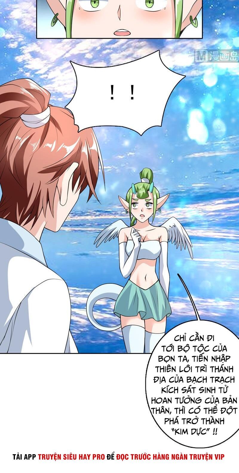 tối cường thần thú hệ thống chapter 151 12