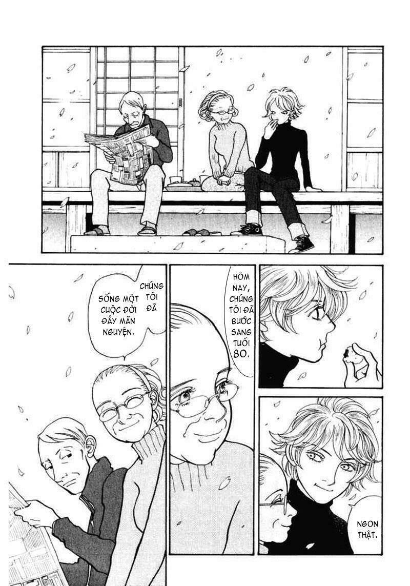 fushigi na shounen chapter 0 4