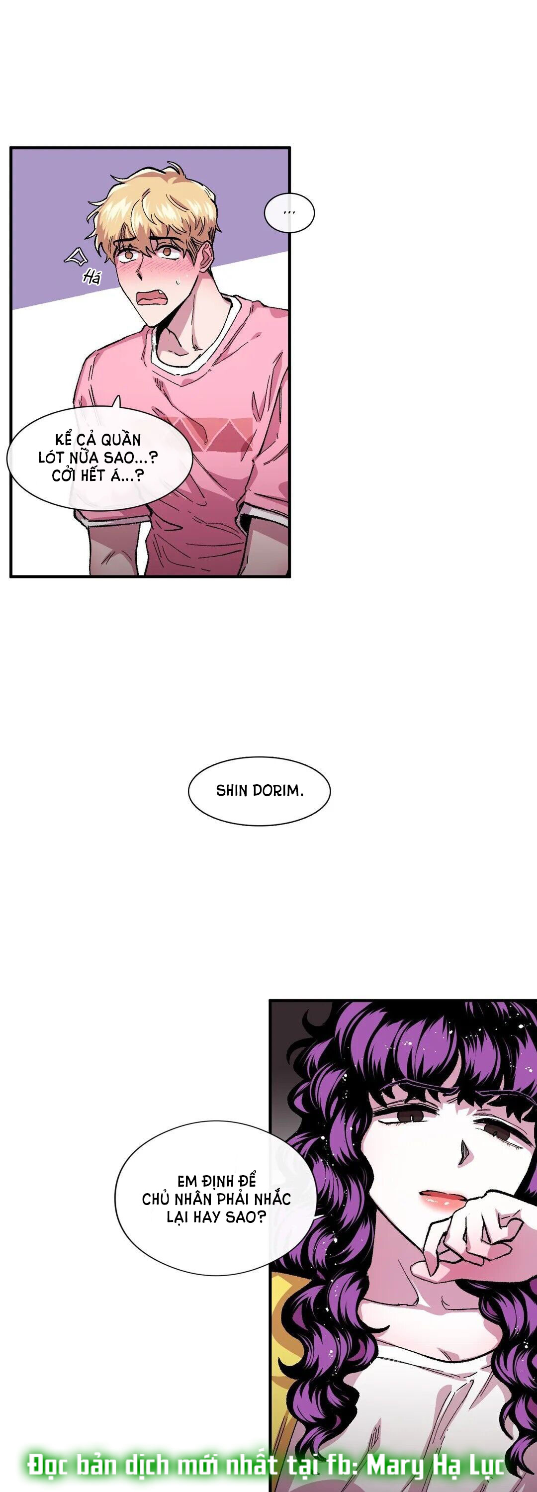 s flower chapter 42.1 14