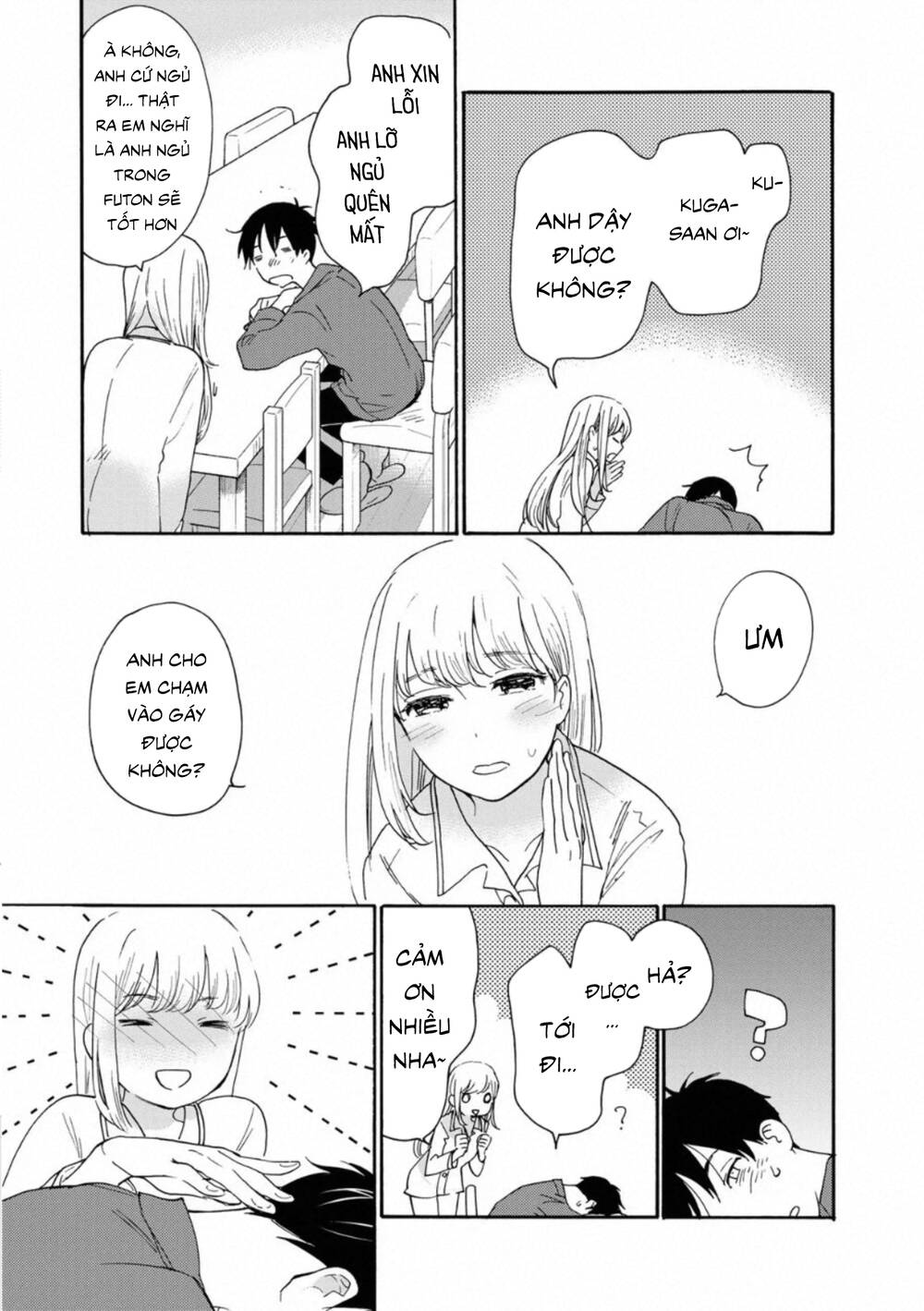 otonari ni ginga chapter 6 38