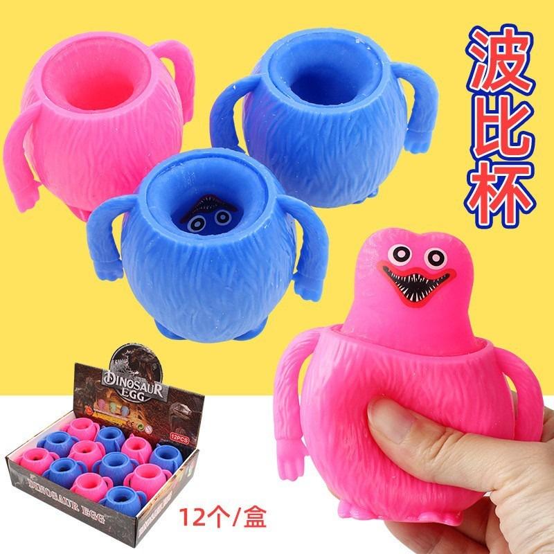 Squishy con chuột trốn trong cái kén