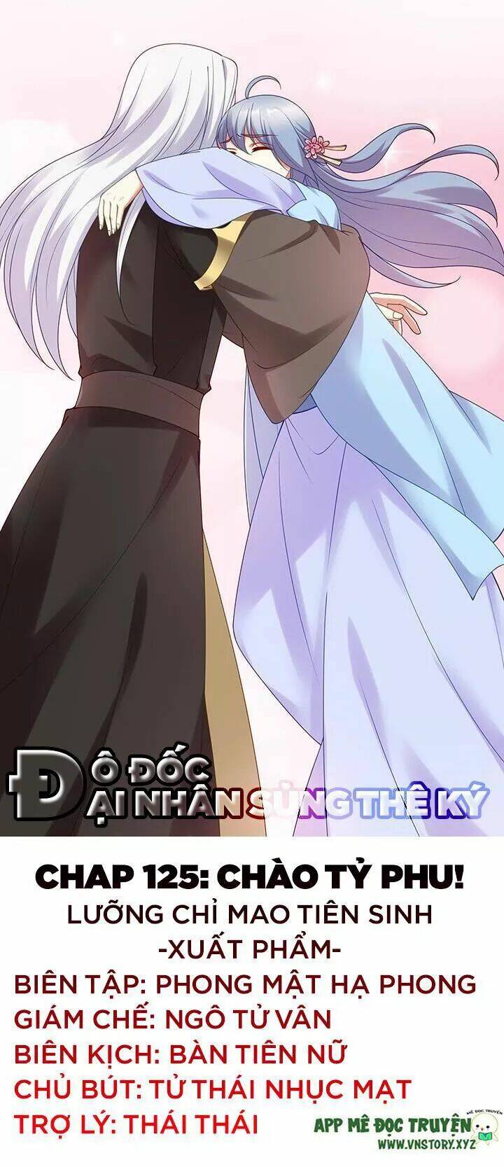 đô đốc đại nhân sủng thê kí chapter 125 1