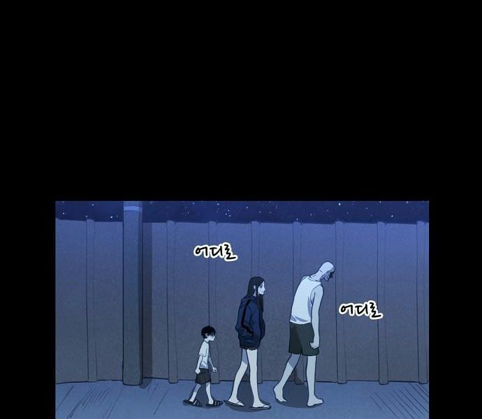 Võ Sĩ Quyền Anh chapter 96 100