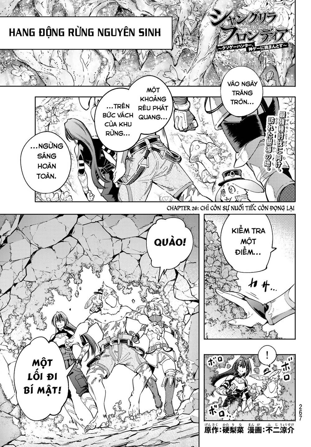 shangri-la frontier ~kusoge hunter, kamige ni idoman to su~ chapter 26 1