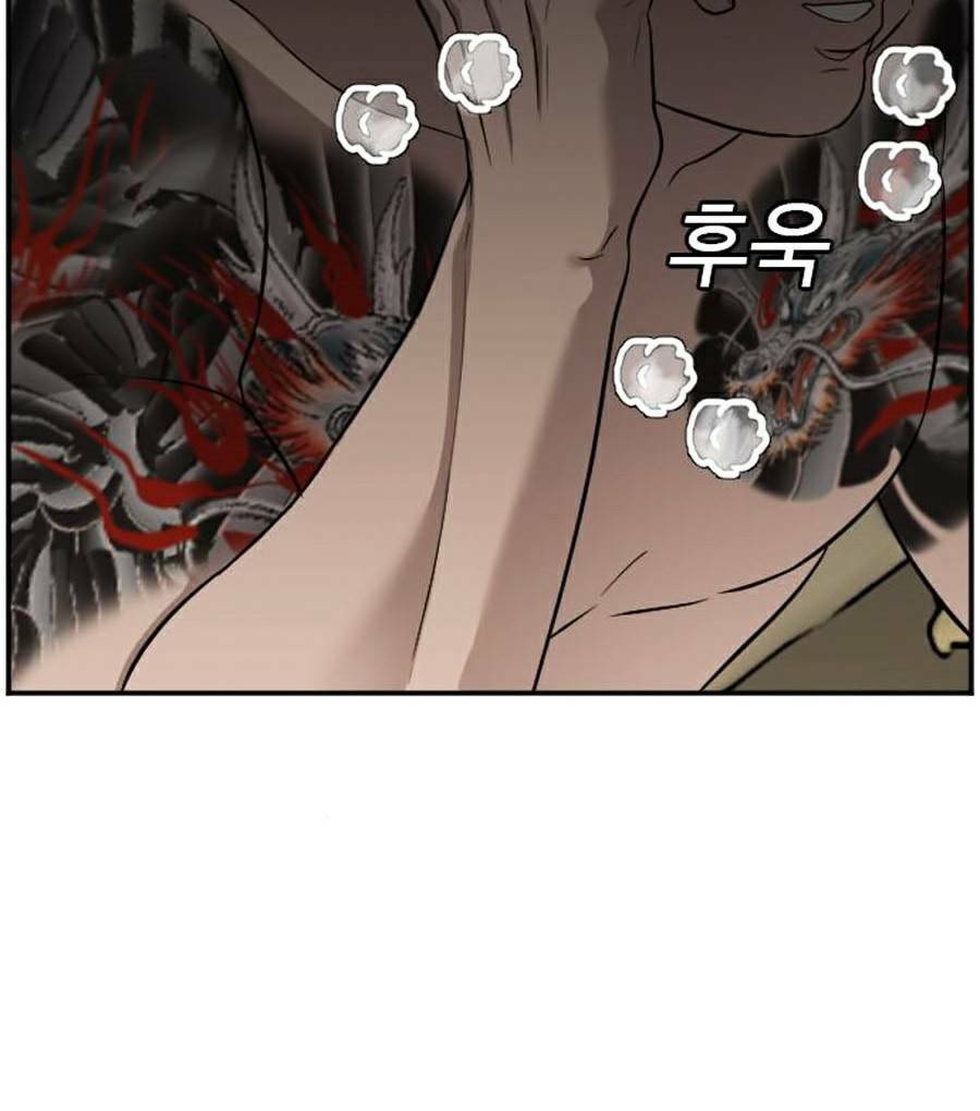 người xấu chapter 76 32