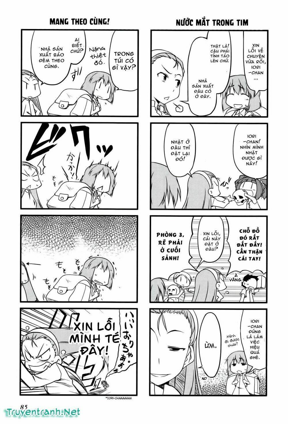 puchimasu! chapter 11 4